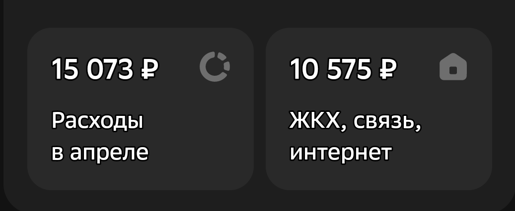 Опа полная!