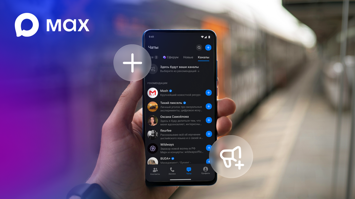 Иллюстрация: Max  📷
