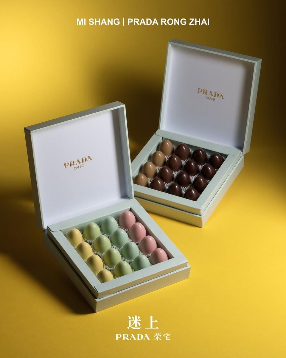 Пасхальный декор | Prada