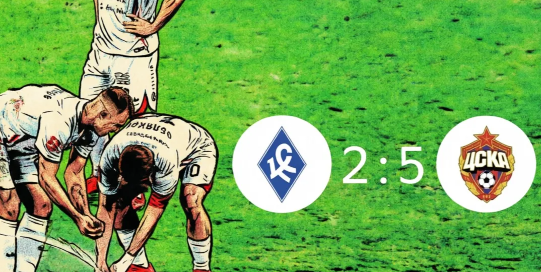 ЦСКА громит Крылья в кубке! Хет-трик Лусиано! Чудо гол Облякова!