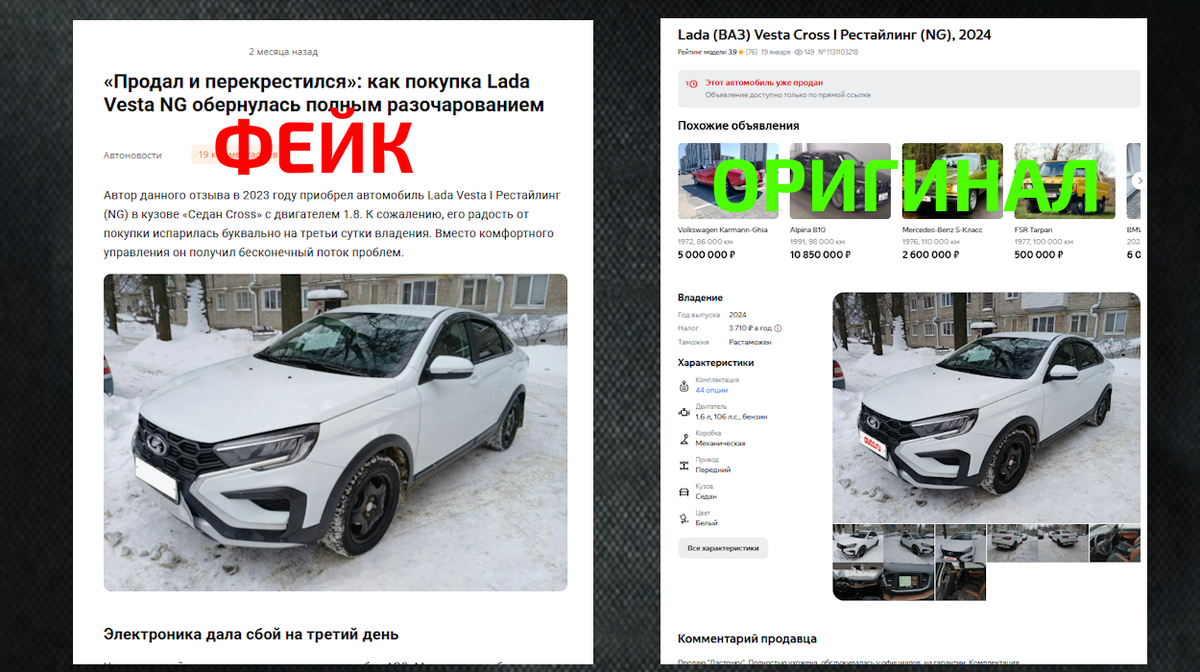 Фото: rusdtp.ru   Фото: auto.ru