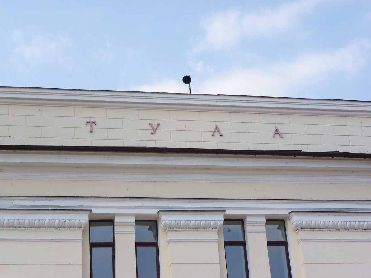 Фото автора.