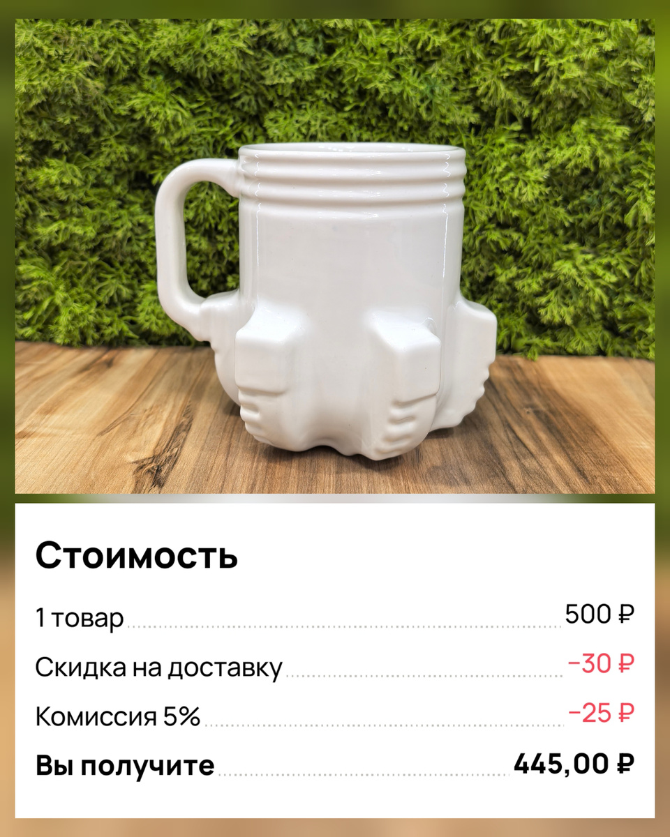 Комиссия в категории «коллекционирование» самая приятная.