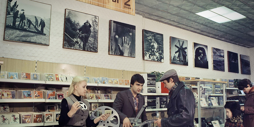 Что было в магазинах в эпоху так называемого "тотального дефицита"