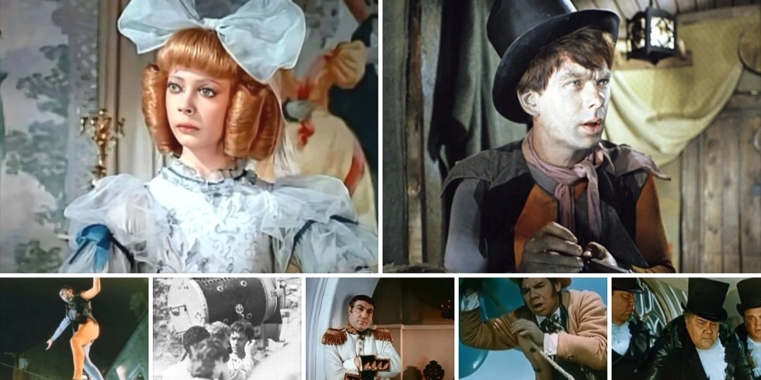 Фильму "Три толстяка" 60 лет