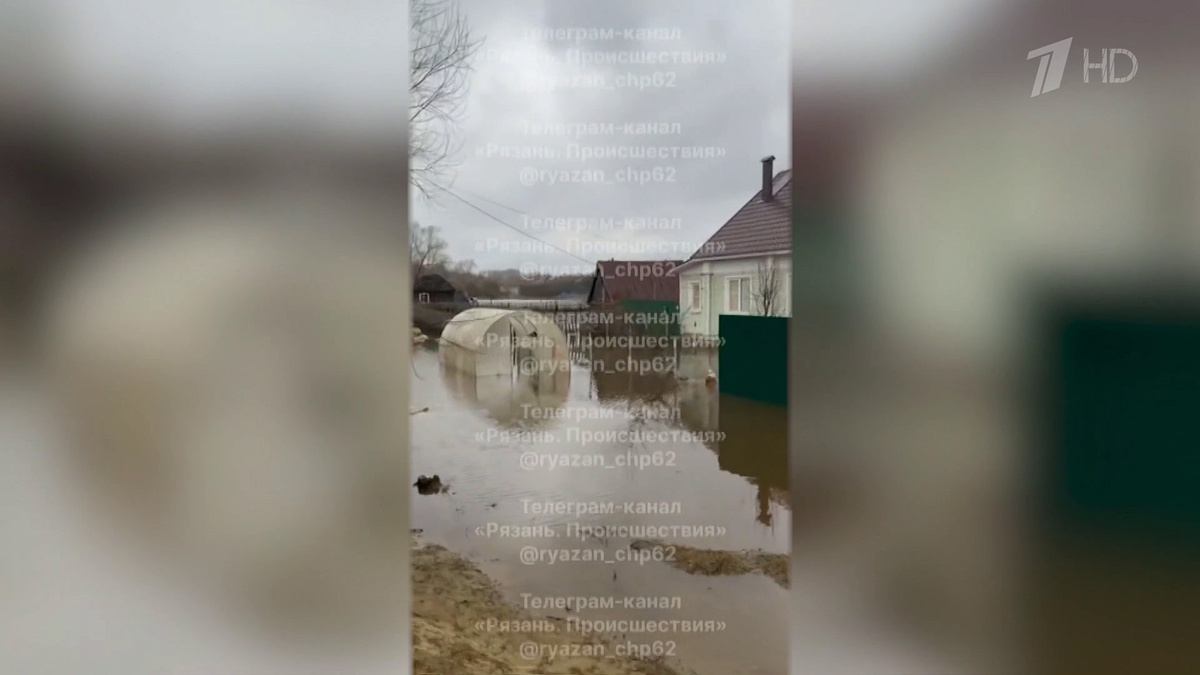    Первый канал