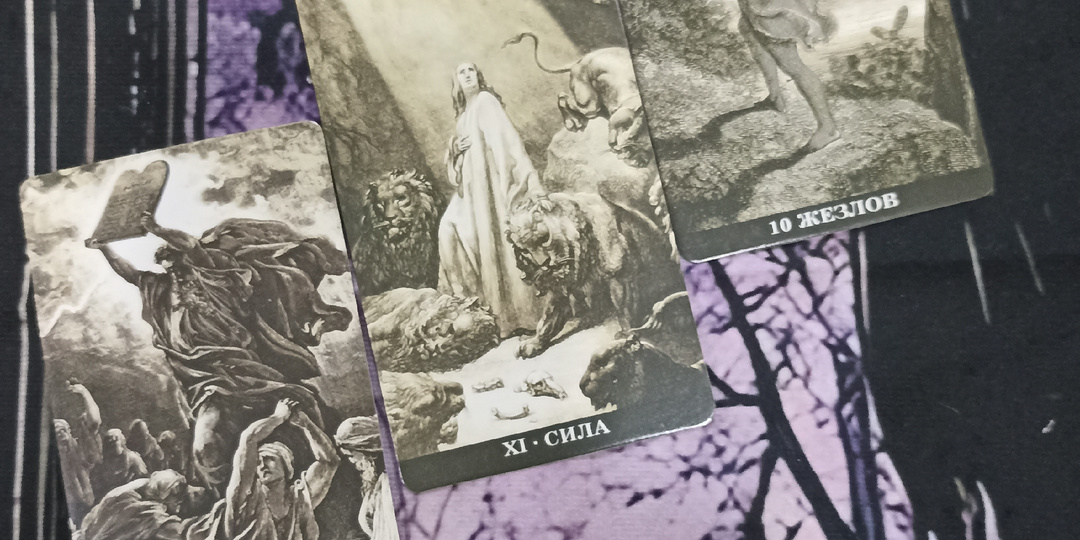 Что несёт для вас метеорный поток Лириды? Расклад Таро