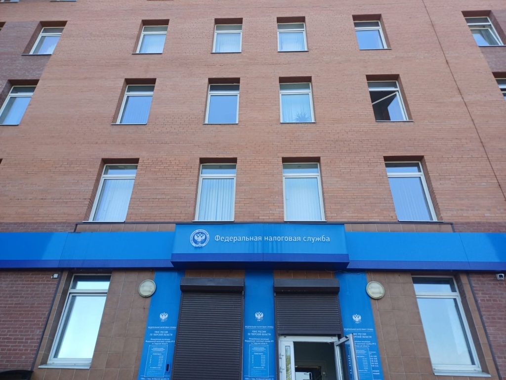 В тверском УФНС опровергли информацию о блокировке счетов физлиц. Однако…