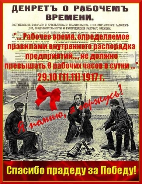 Коллаж из сети интернет