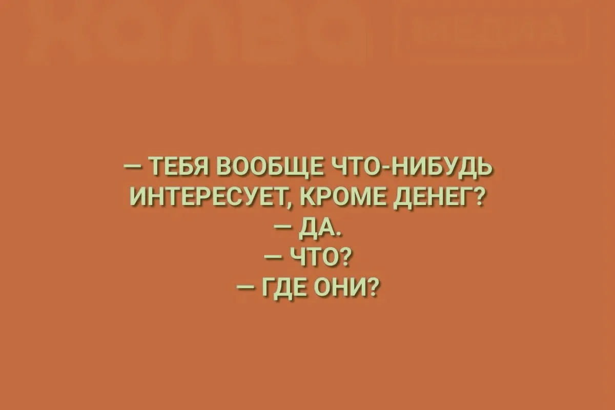 Источник фото найден на просторах Интернета в открытом доступе