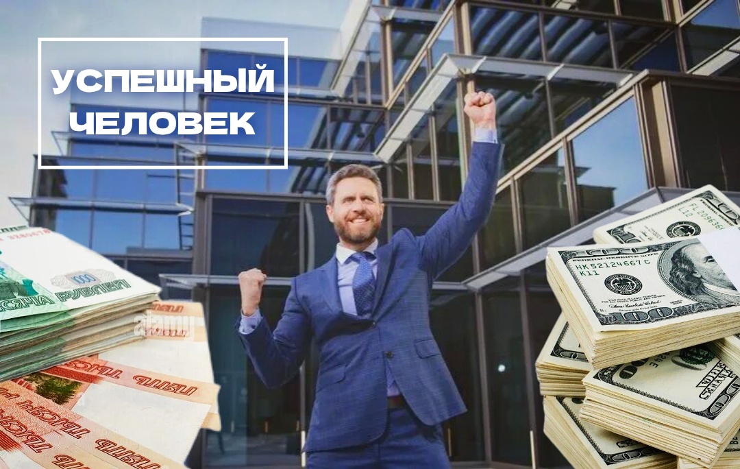 Они готовы меняться и приспосабливаться к новым условиям, чтобы оставаться успешными в быстро меняющемся мире.