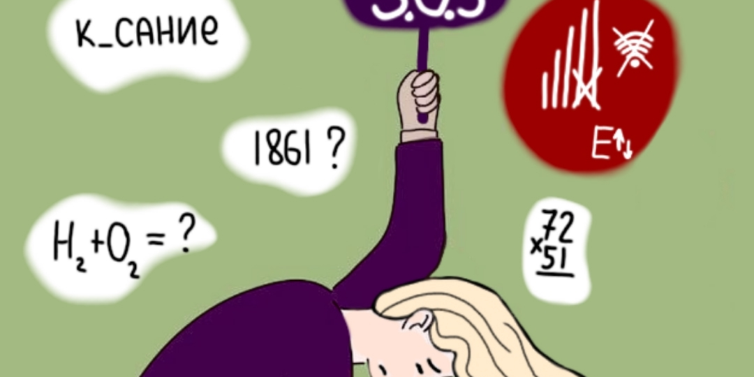 Авторитет живого учителя практически уничтожен, школьники остаются один на один с нейросетью и тупеют