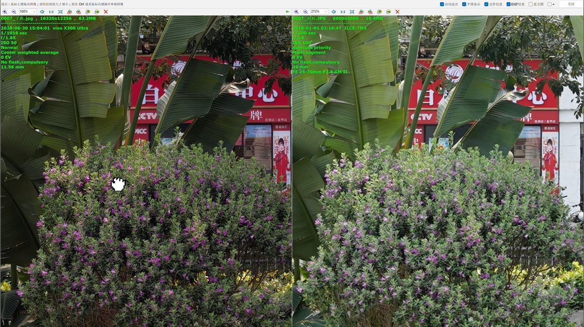    Новый vivo X300 Ultra сравнили с беззеркалкой Sony A7 III