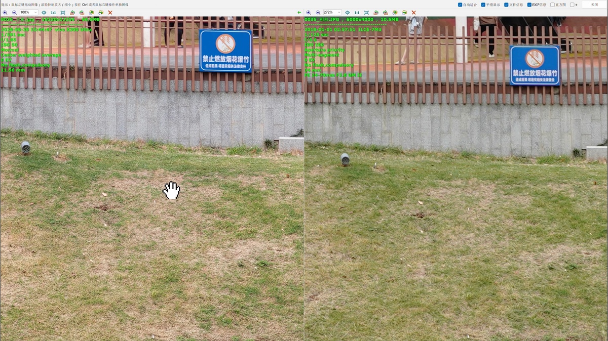    Новый vivo X300 Ultra сравнили с беззеркалкой Sony A7 III