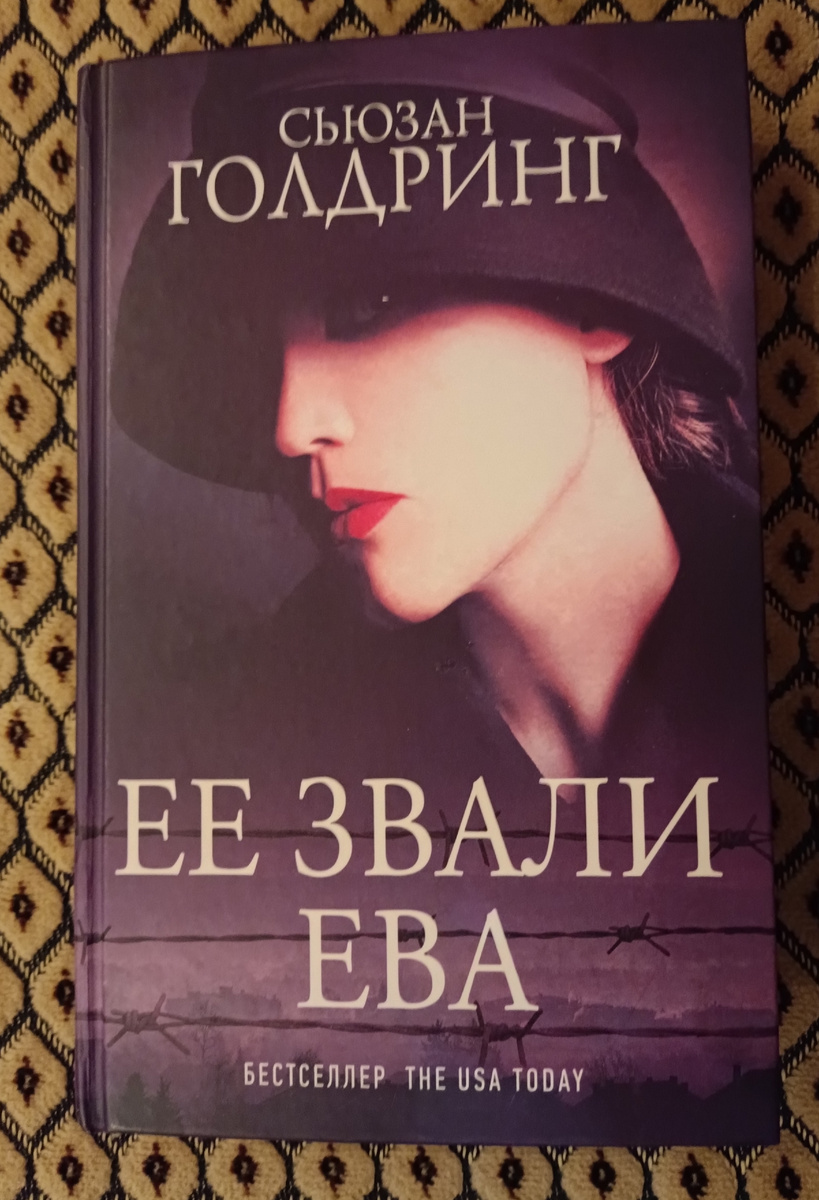 Бестселлер 👍