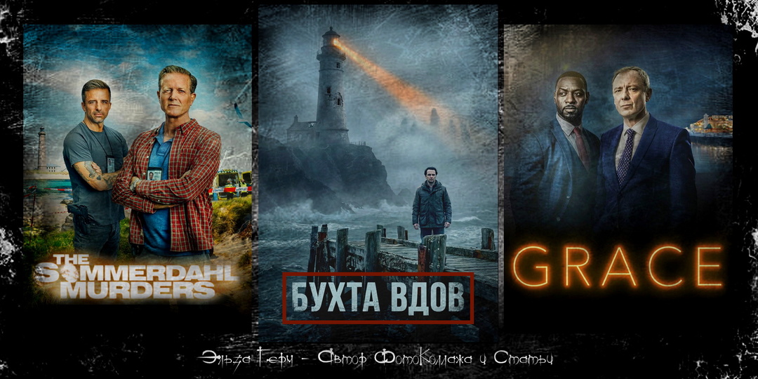 Премьеры Апреля. Лучшие Новые детективные сериалы и продолжения любимых