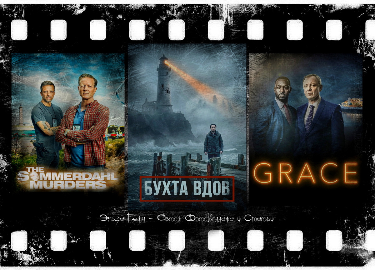 ФотоКоллаж Субъективная Эльза. Премьеры Апреля 2026 г.