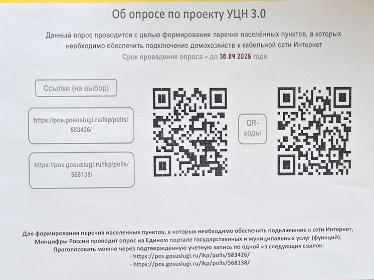     Фото: Территориальное управление по Северному району г. Орла