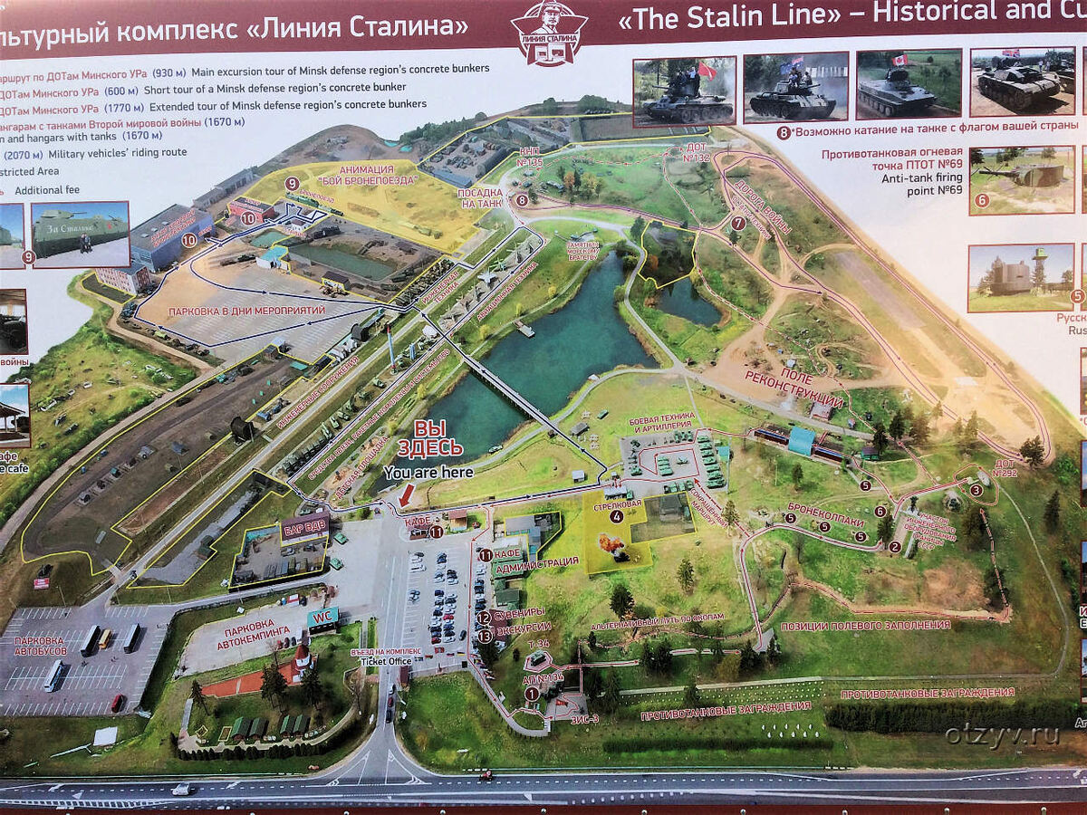 В Белоруссии восстановили один из укрепрайонов, превратив его в исторический культурный комплекс.