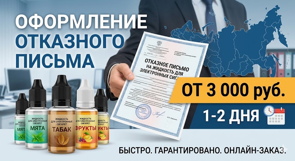    Иллюстрация к статье