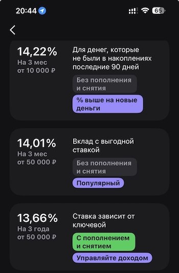 Красный банк