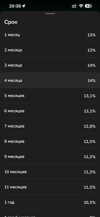 Зеленый банк :)