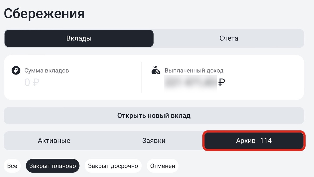 Скриншот автора
