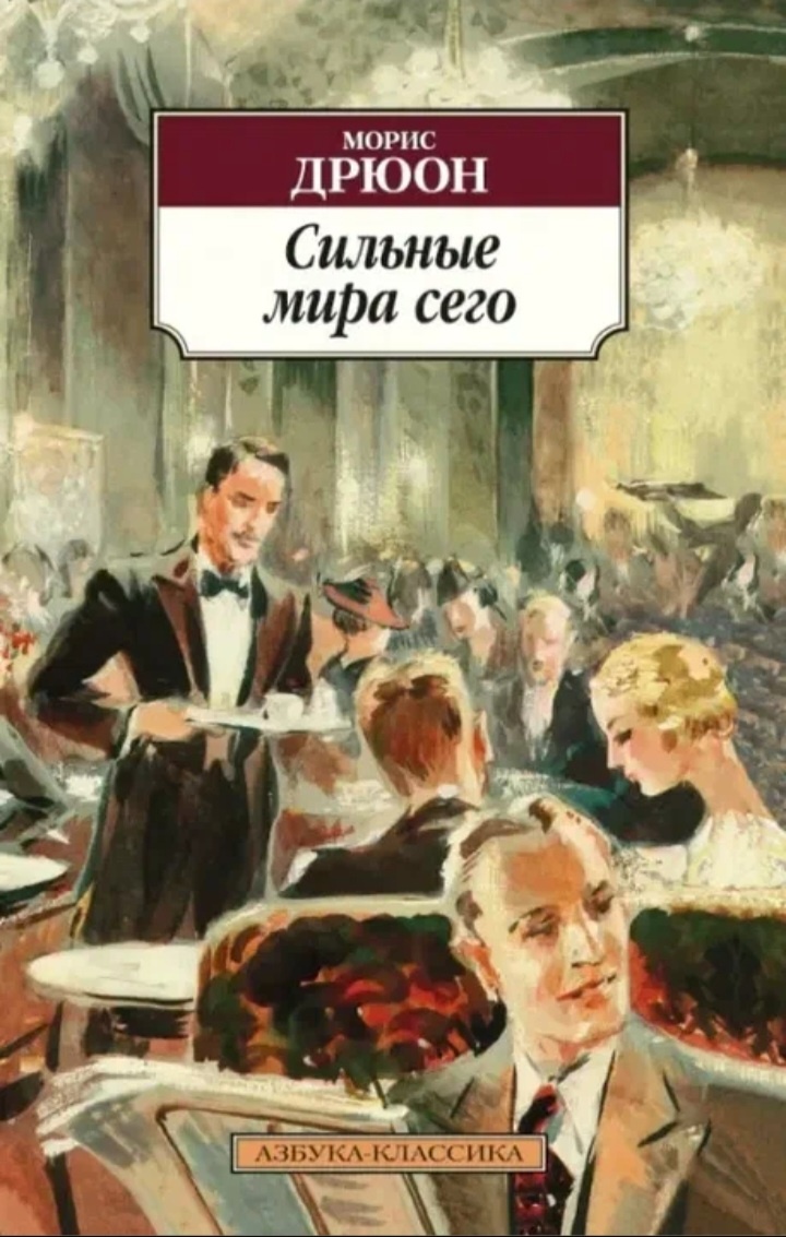 Фото книги из открытых источников 