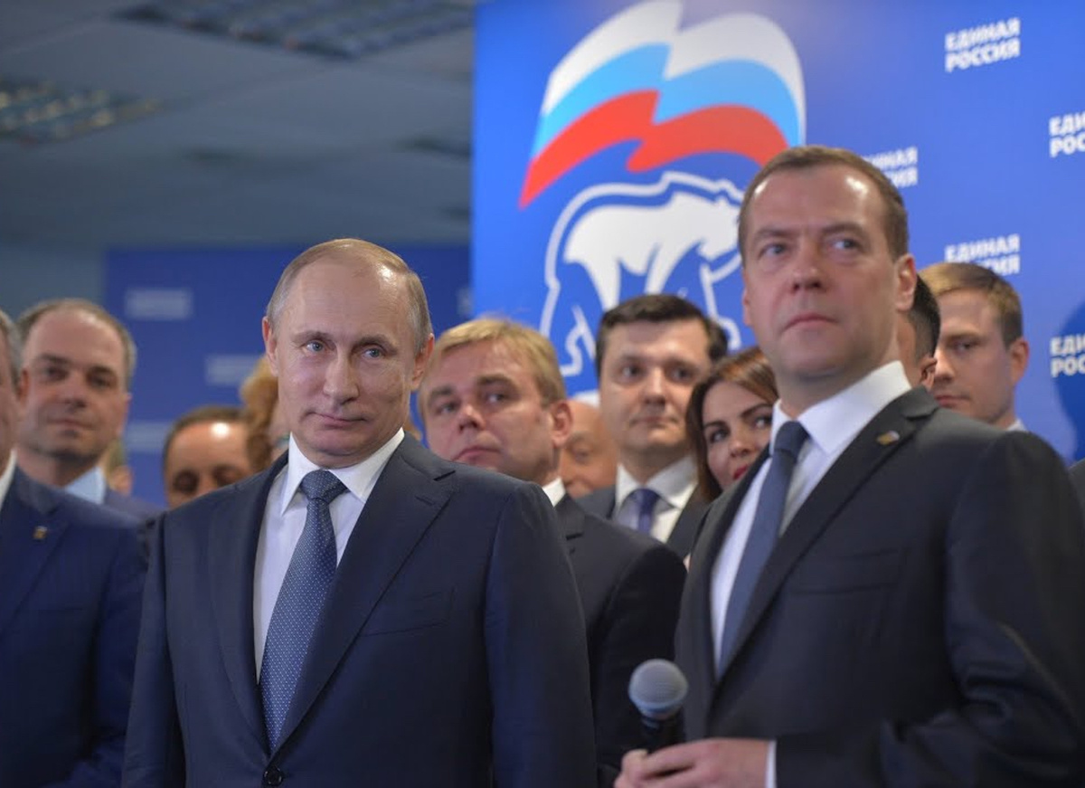 Недовольство властью