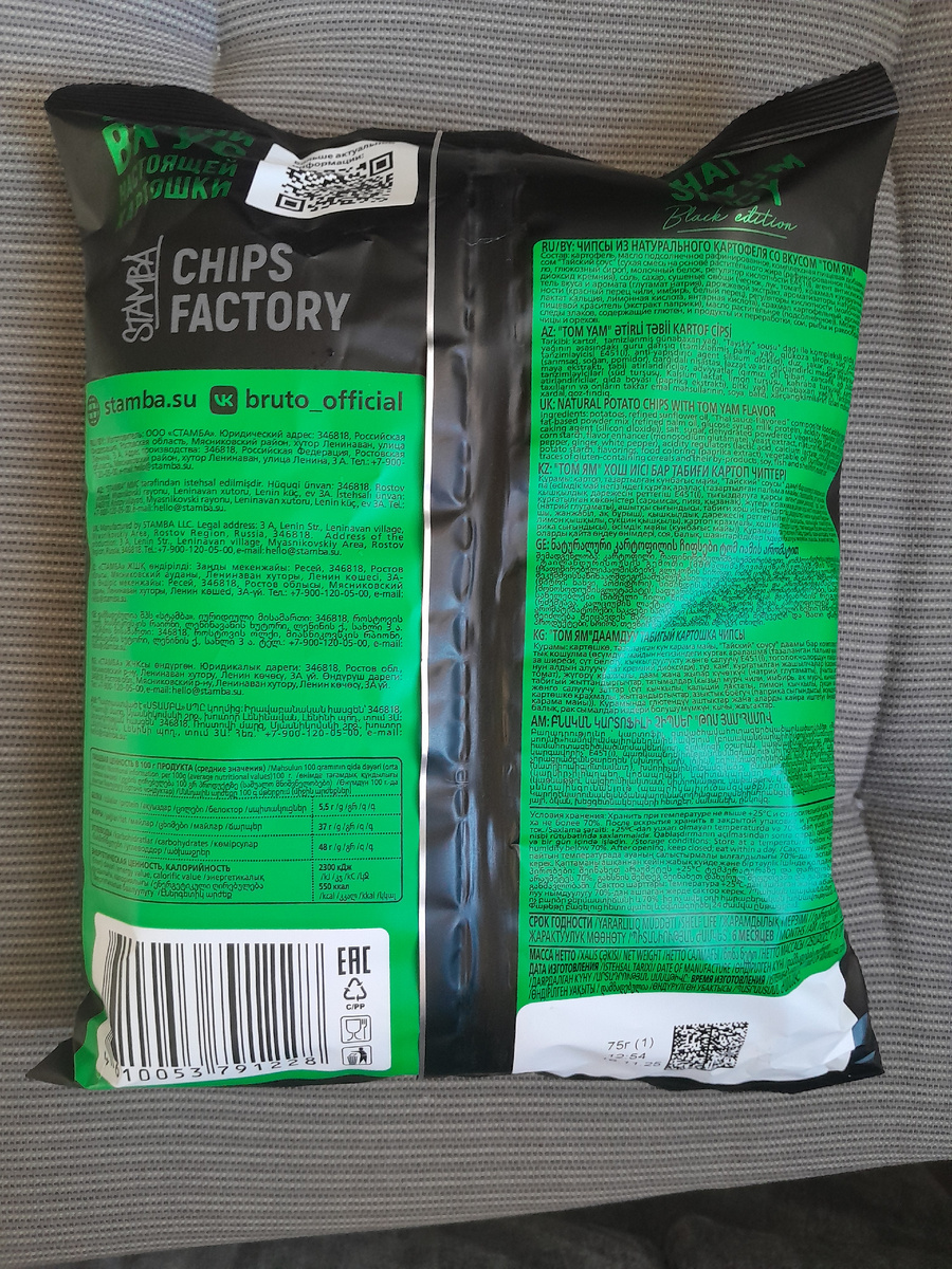 Фото автора 