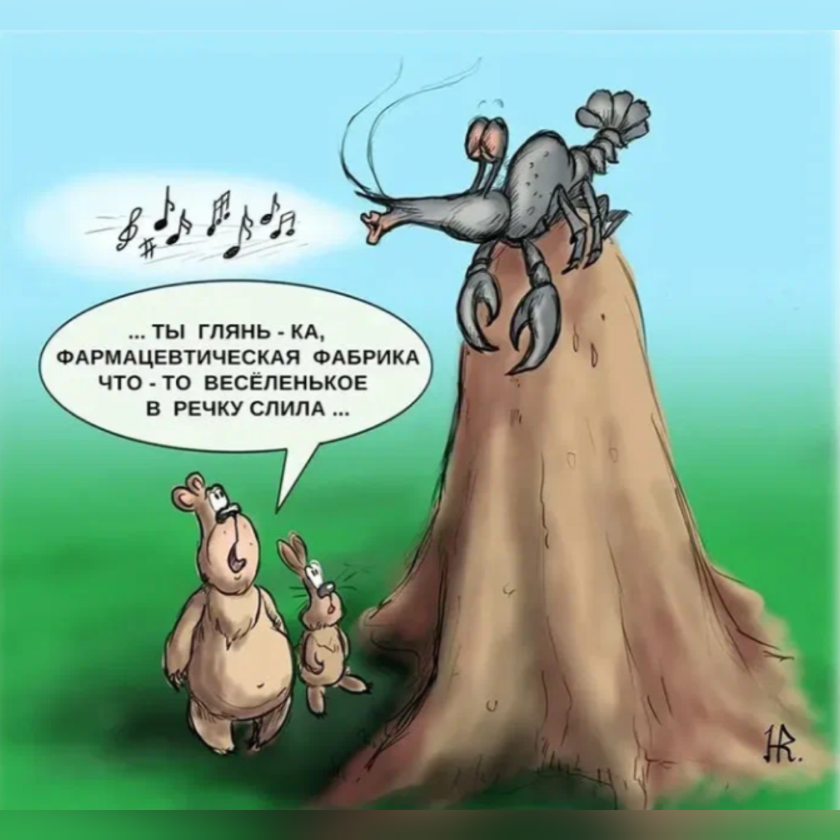 Картинка из интернета