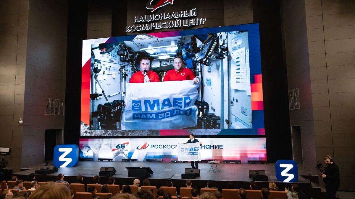    Космонавты оценили вклад МАЕР в поддержку пилотируемой программы   МАЕР