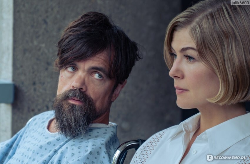 "Аферистка" (2020)