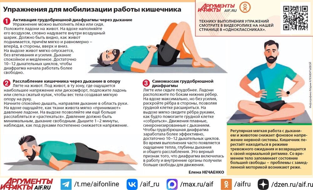    Нажмите для увеличения