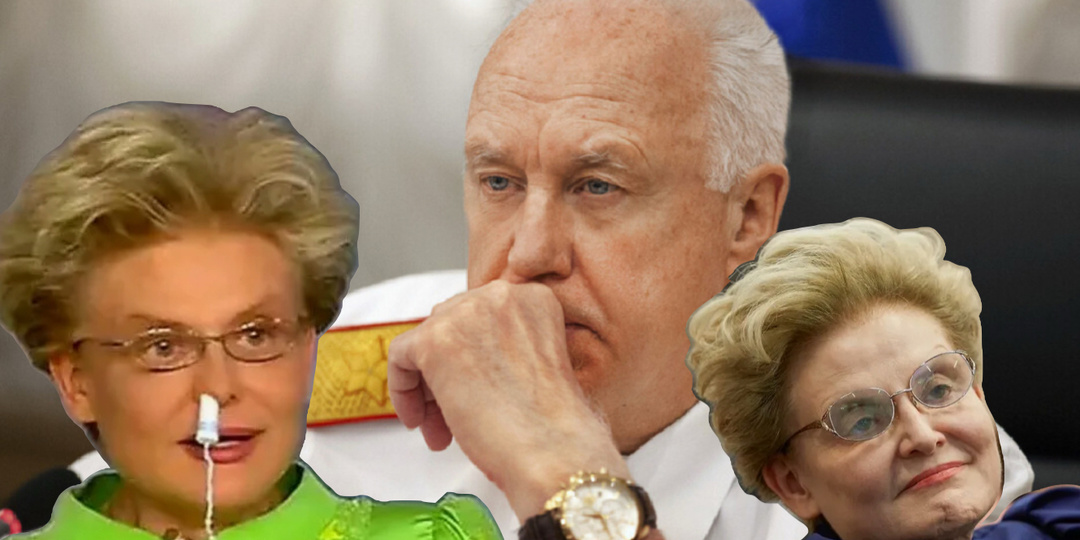 Бастрыкин поставил точку: Малышева больше не появится в эфире. „Хватит вводить людей в заблуждение!“