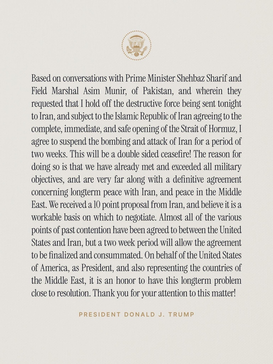 Официальное заявление Белого дома, опубликованное в аккаунте X