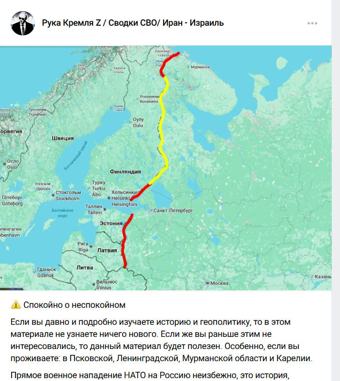    СКРИНШОТ: РУКА КРЕМЛЯ/ВКОНТАКТЕ