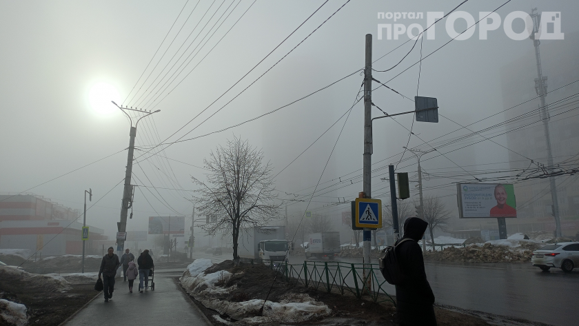    Фото: ПроГород