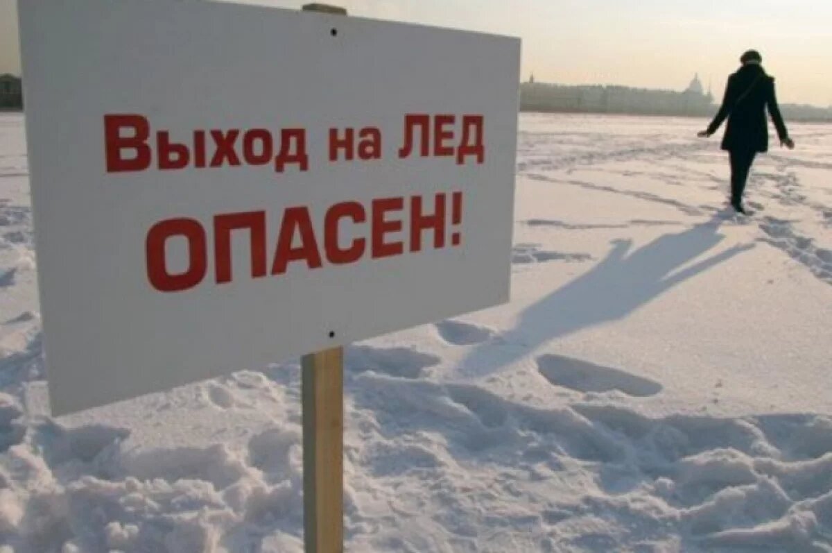    Вешние воды.