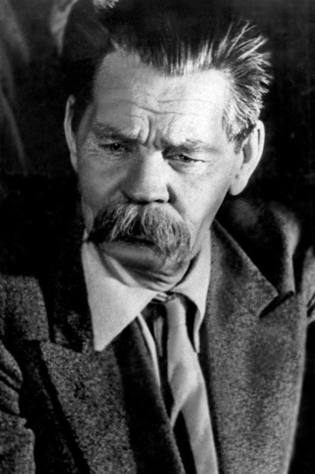 Алексей Максимович Горький - писатель - революционер с непростыми взаимоотношениями с властью. 