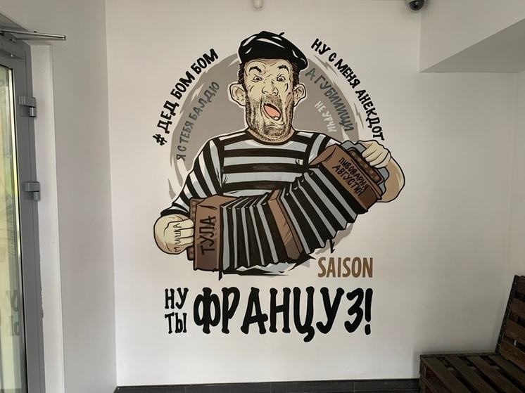     Фото: МК в Туле