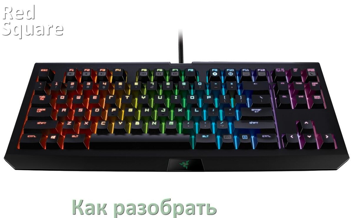 
Как разобрать клавиатуру Red Square Alumix TKL SE Blue и почистить