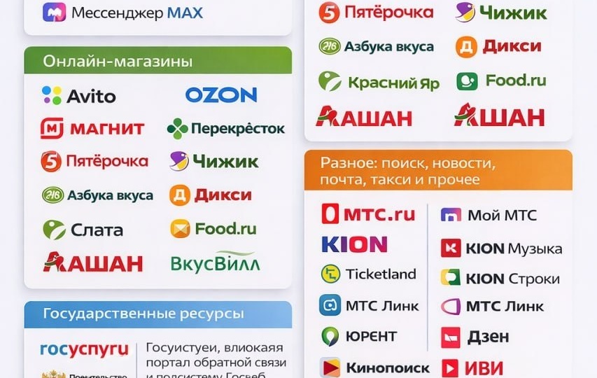 Мобильный интернет начнут глушить в Алтайском крае