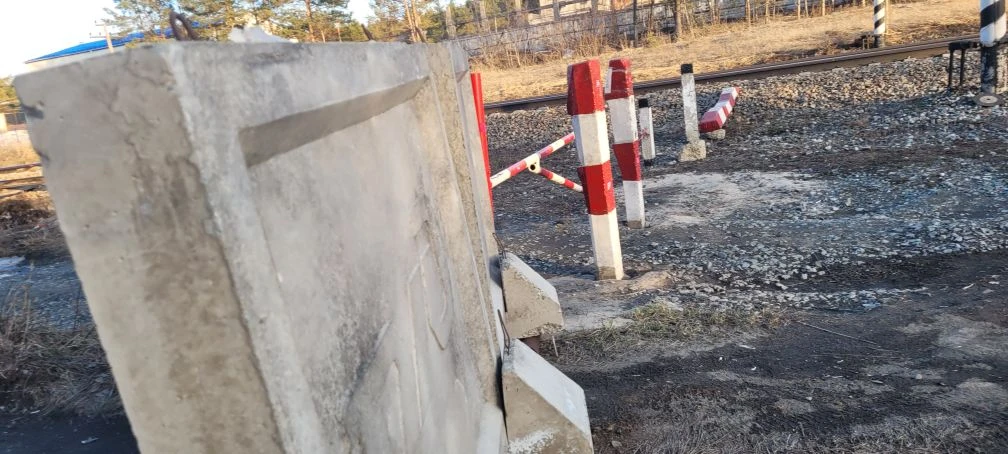 Перекрытый РЖД путь