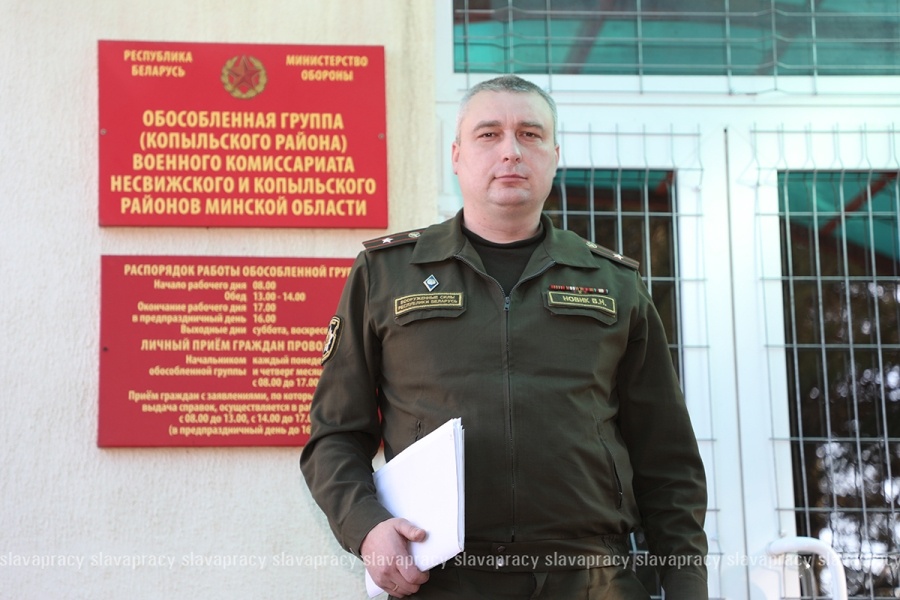     Без оружия, но на страже обороны: сотрудники копыльского военкомата отмечают профессиональный праздник