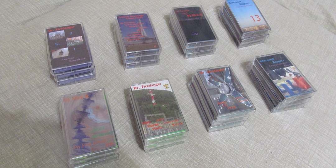 Кассеты с моей музыкой отправляются в оффлайн магазин в центре Санкт-Петербурга