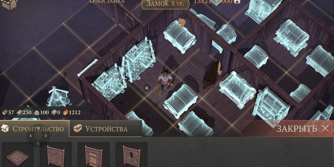 Немного о начальных постройках в Grim Soul.