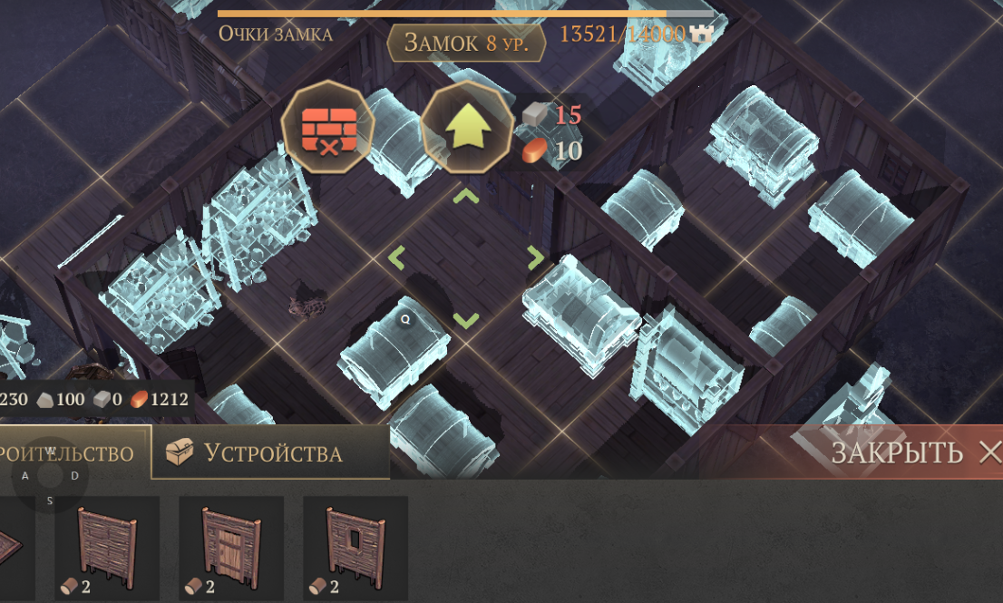 Кстати, этот режим - единственный способ узнать, сколько точно у вас меди, камня. досок и дерева, если их количество перевалило за 999, в другом меню цифра выше 999 не отображается.