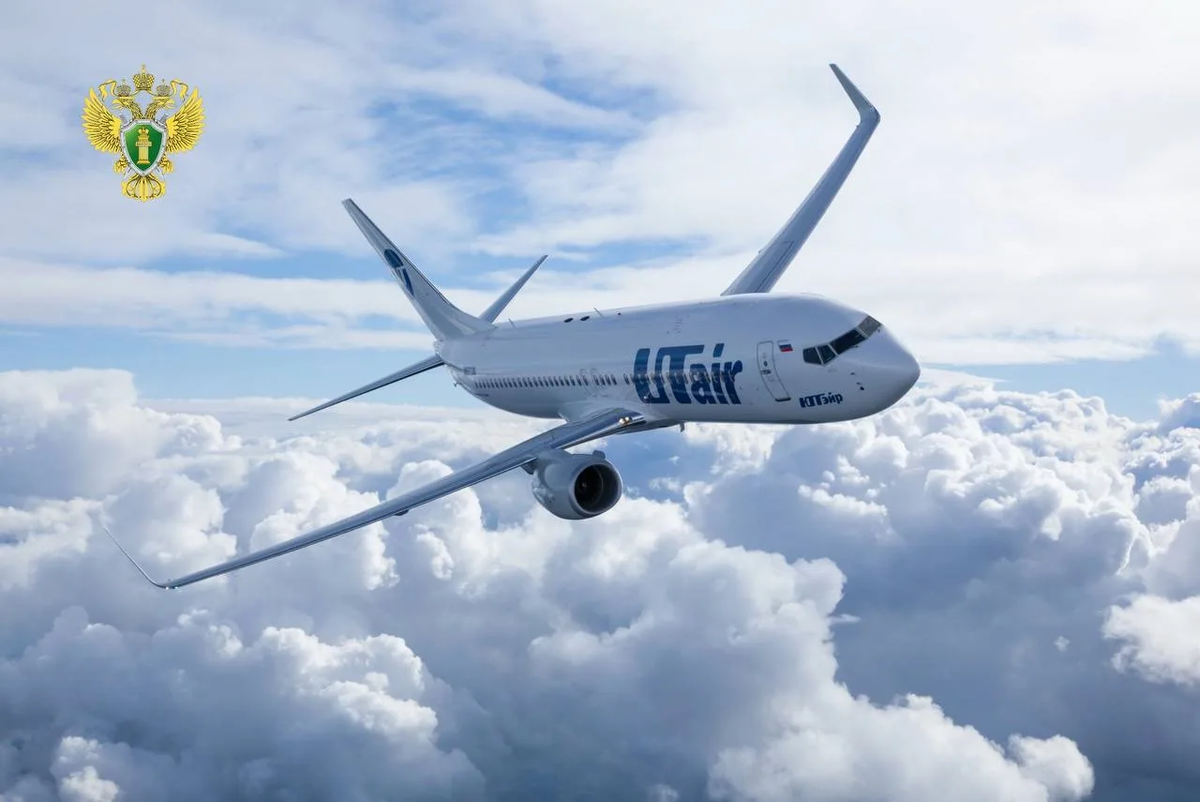    Соцсети / Уральская транспортная прокуратура