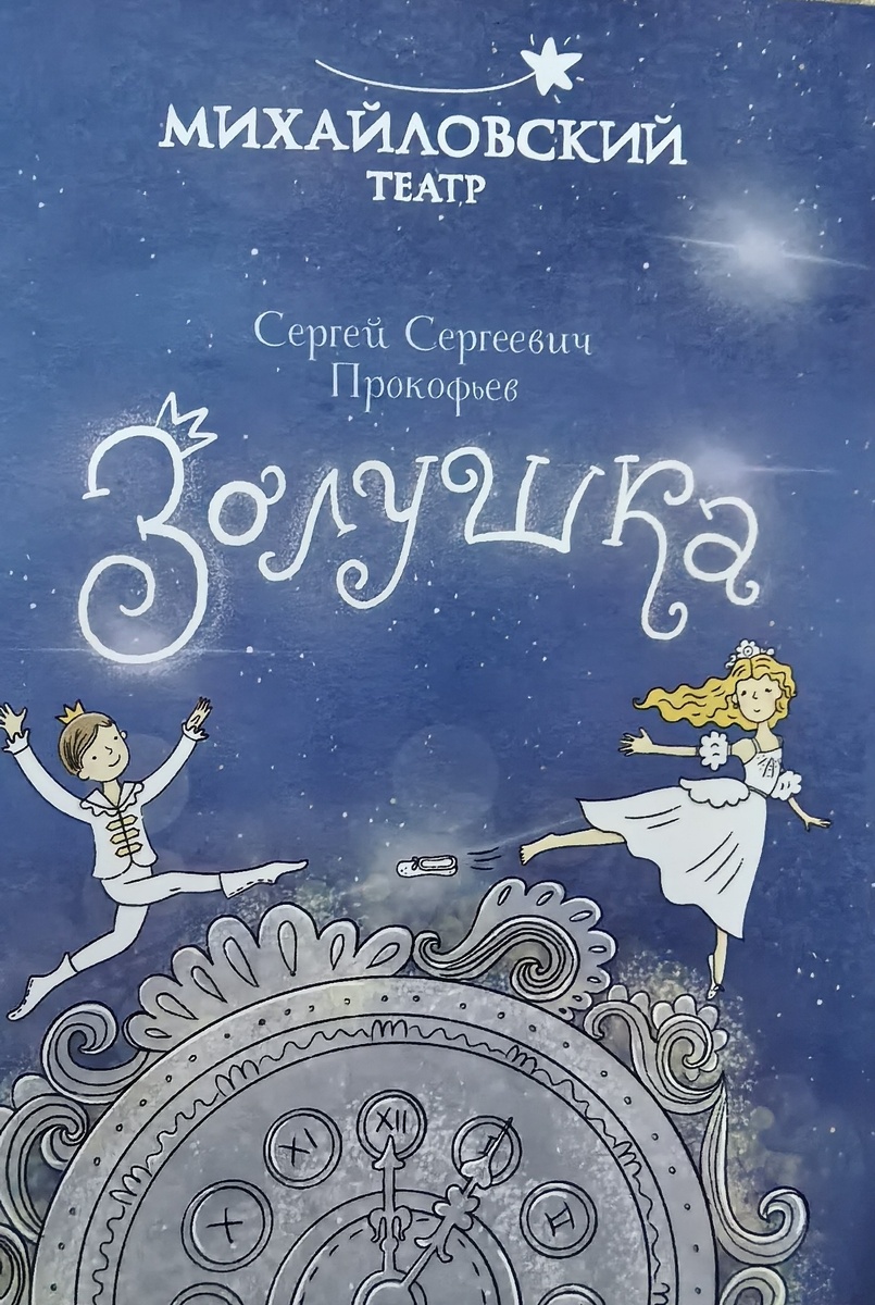 Часики тикают)